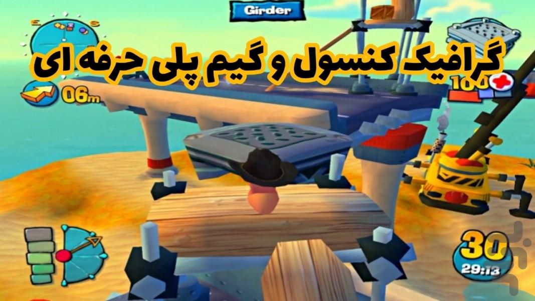 کرم ها 4 (آشوب) غیر رسمی - Gameplay image of android game