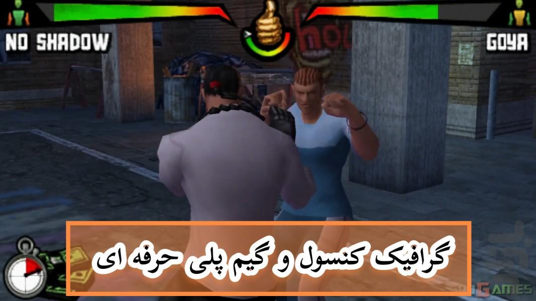 نبرد شرطی (غیر رسمی) - Gameplay image of android game