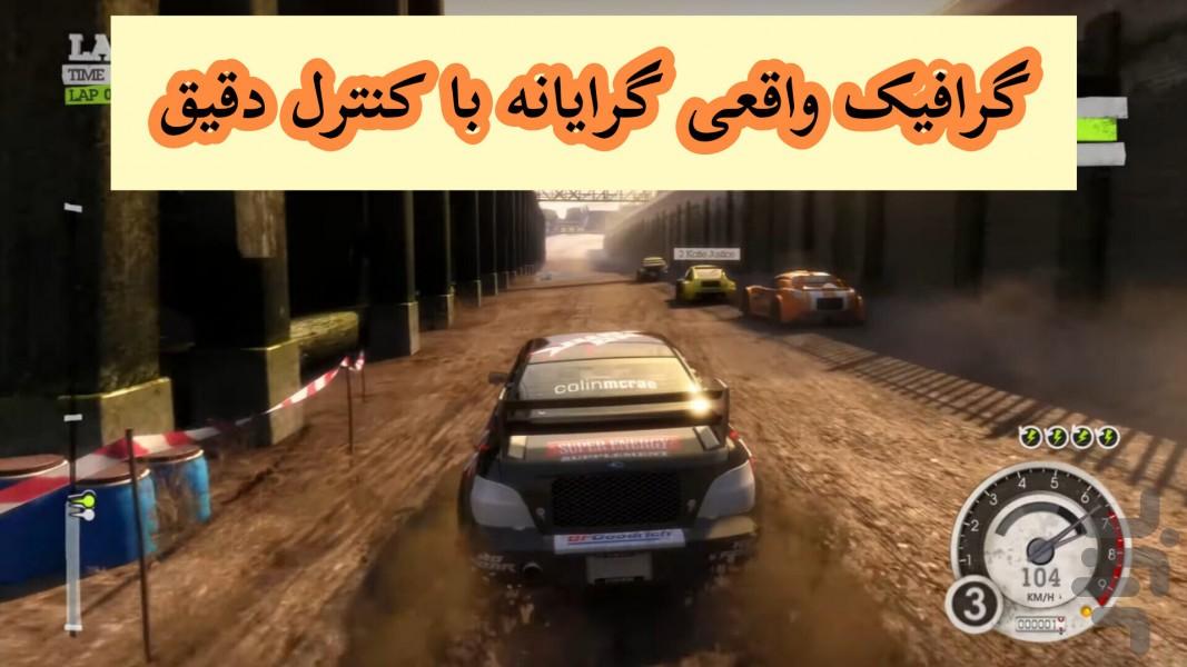 کولین مکری (خاک 2) غیر رسمی - Gameplay image of android game