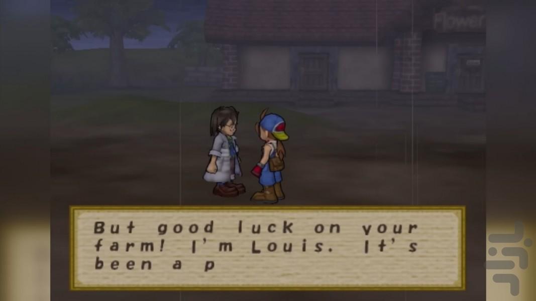 ماه برداشت (نجات وطن) - عکس بازی موبایلی اندروید