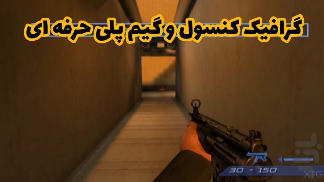 ۰۰۷ (مامور زیر آتش) غیر رسمی - عکس بازی موبایلی اندروید