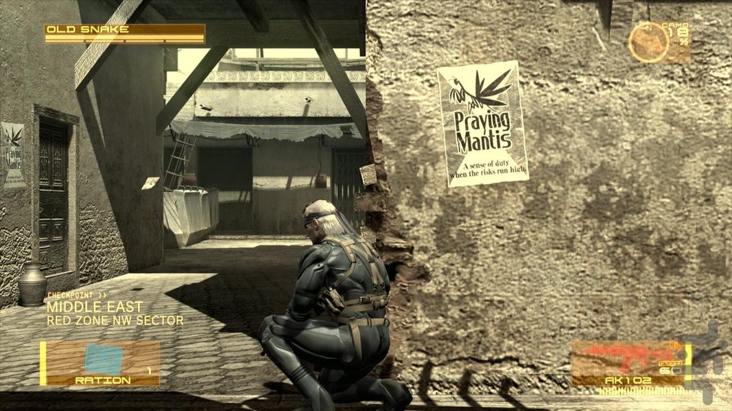 متال گیر سولید 4 (غیر رسمی) - Gameplay image of android game