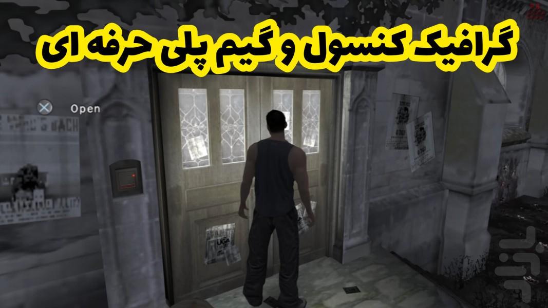 ابهام (عاقبت)‌ غیر رسمی - Gameplay image of android game