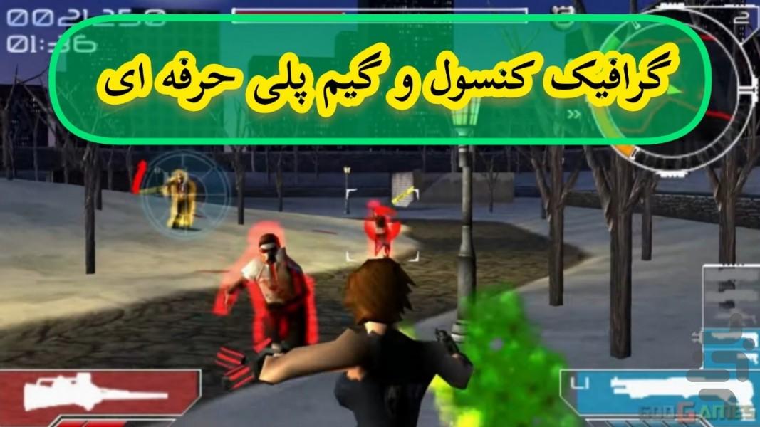مبتلا شده (غیر رسمی) - Gameplay image of android game