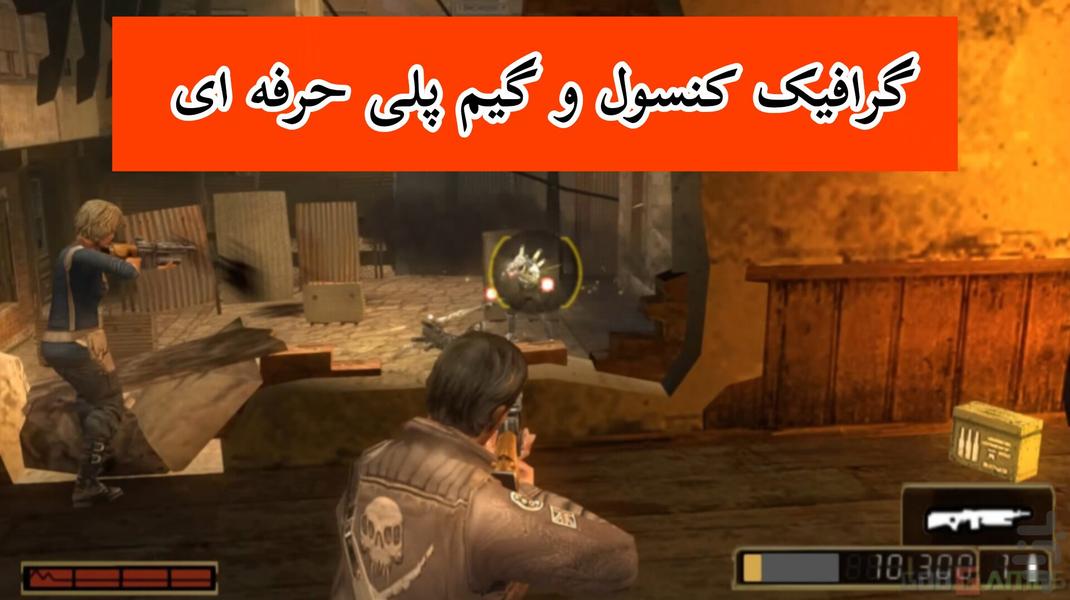 بازی مقاومت (قصاص) غیر رسمی - Gameplay image of android game