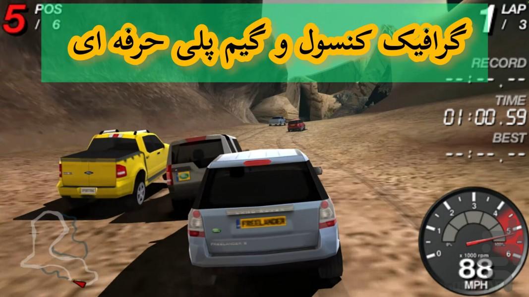 مسابقه فورد (آف رود) غیر رسمی - Gameplay image of android game
