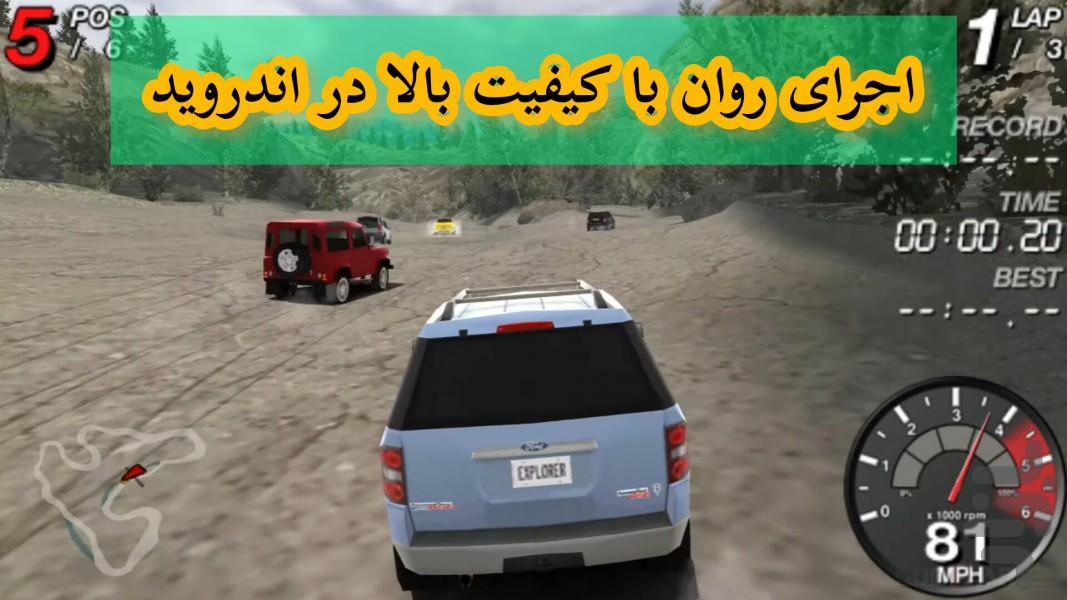 مسابقه فورد (آف رود) غیر رسمی - عکس بازی موبایلی اندروید