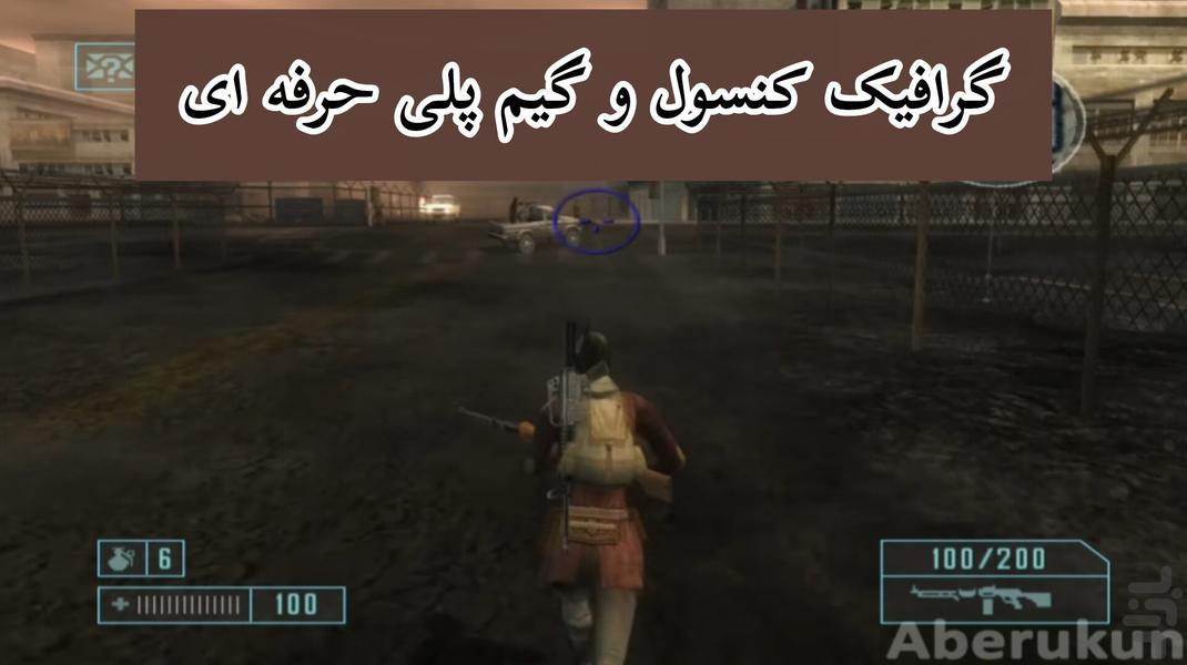 مزدوران (پلی استیشن 2) غیر رسمی - Gameplay image of android game