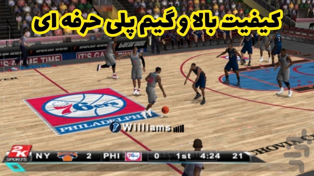 بسکتبال حرفه ای ۲K۱۰ (غیر رسمی) - عکس بازی موبایلی اندروید