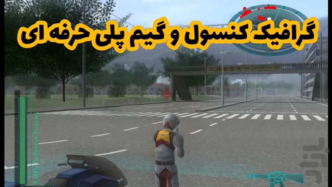 نیروی دفاعی جهانی (غیر رسمی) - عکس بازی موبایلی اندروید