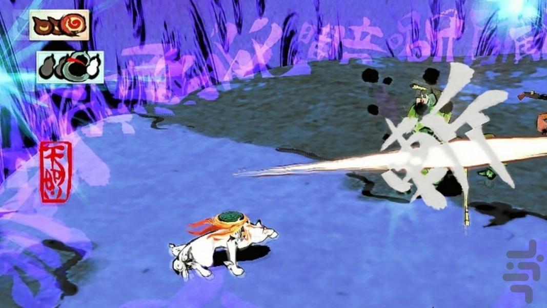 اوکامی (غیر رسمی) - Gameplay image of android game