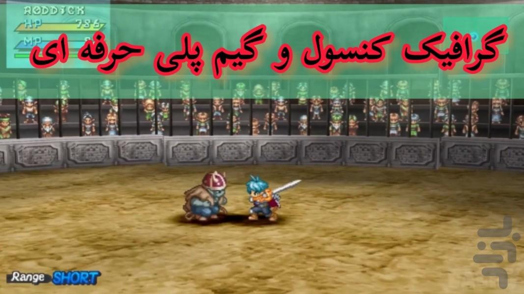 اقیانوس ستاره (اولین ستاره) - Gameplay image of android game