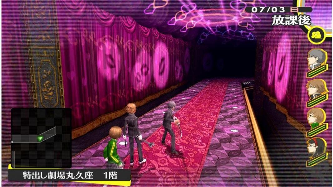 پرسونا 4 گلدن (غیر رسمی) - Gameplay image of android game