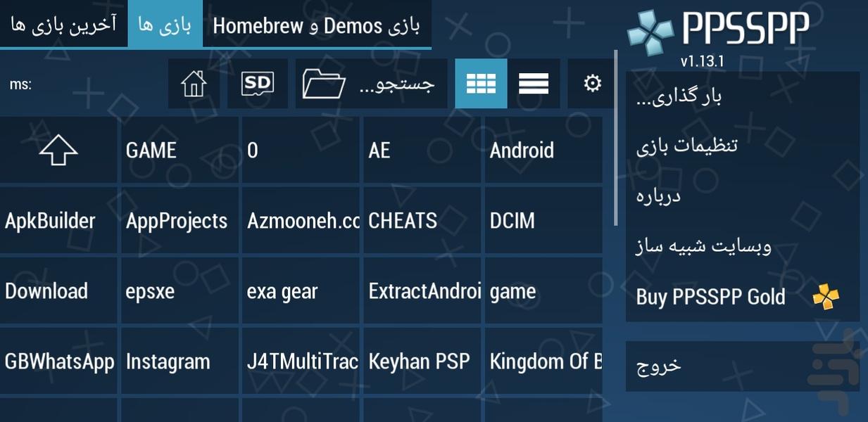 پلاگین Dokhan - Image screenshot of android app