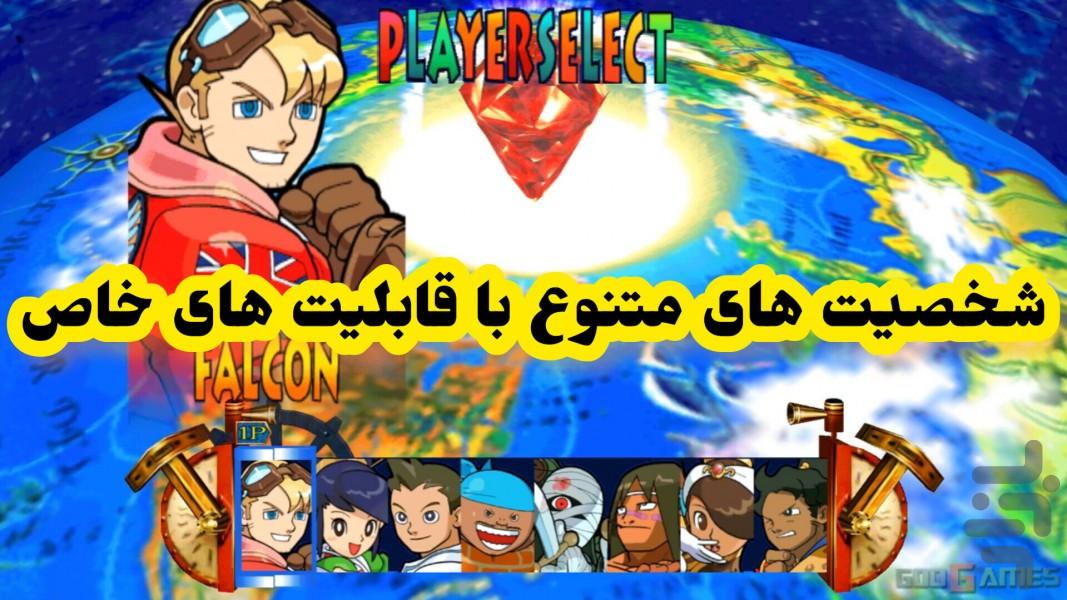 مجموعه پاور استون (غیر رسمی) - Gameplay image of android game