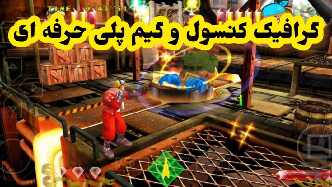 مجموعه پاور استون (غیر رسمی) - عکس بازی موبایلی اندروید