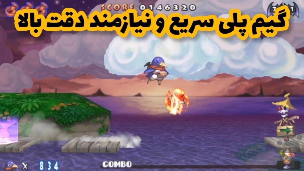 پرینی (قهرمان) غیر رسمی - عکس بازی موبایلی اندروید