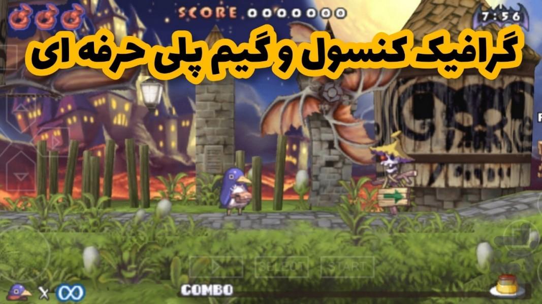 پرینی (قهرمان) غیر رسمی - عکس بازی موبایلی اندروید