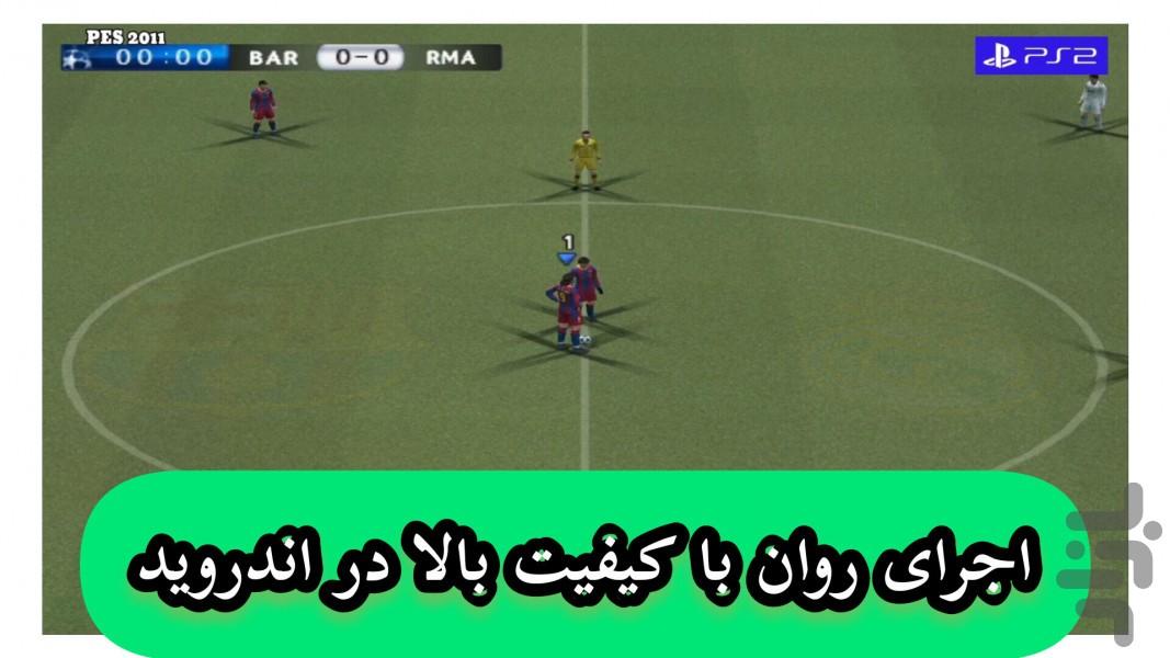 فوتبال حرفه ای ۲۰۱۱ - عکس بازی موبایلی اندروید