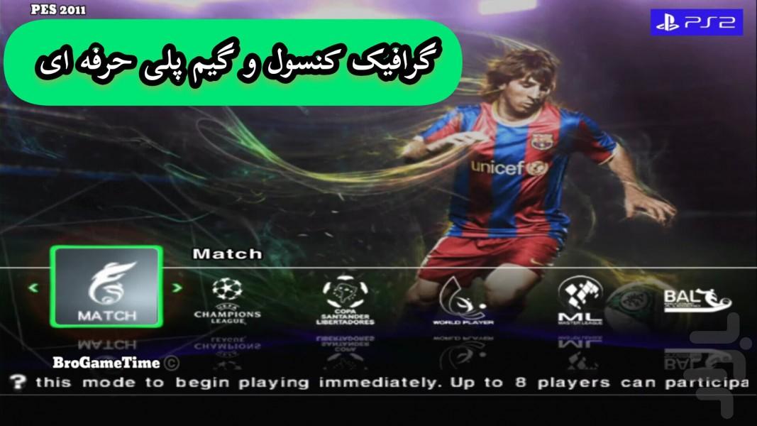فوتبال حرفه ای 2011 - Gameplay image of android game
