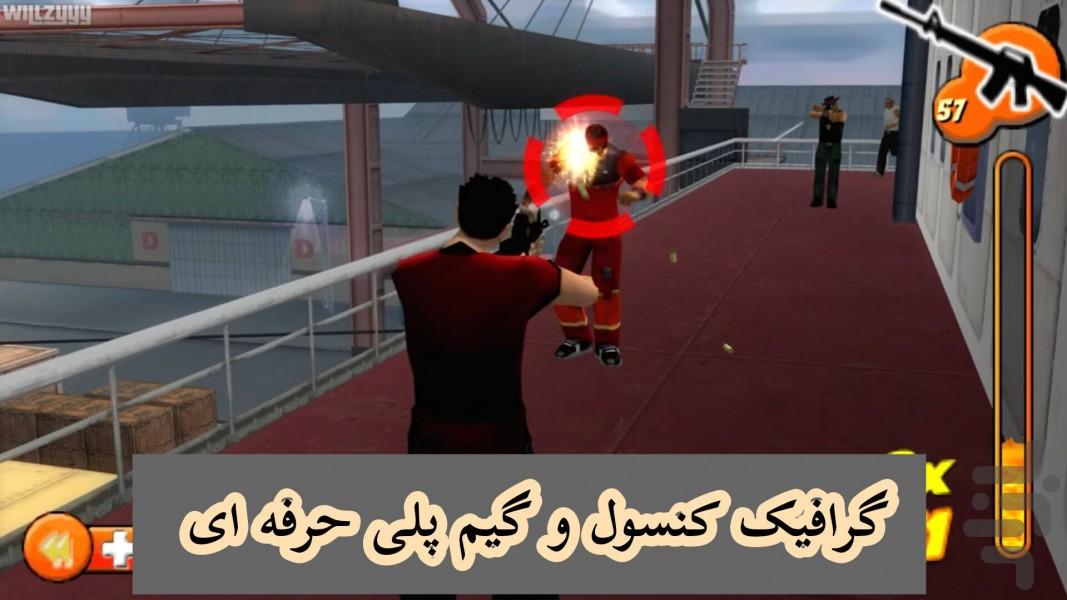 قتل عام با فلفل قرمز (غیر رسمی) - Gameplay image of android game