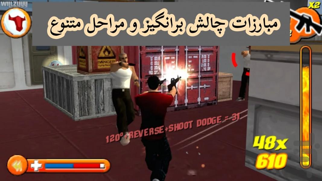 قتل عام با فلفل قرمز (غیر رسمی) - Gameplay image of android game
