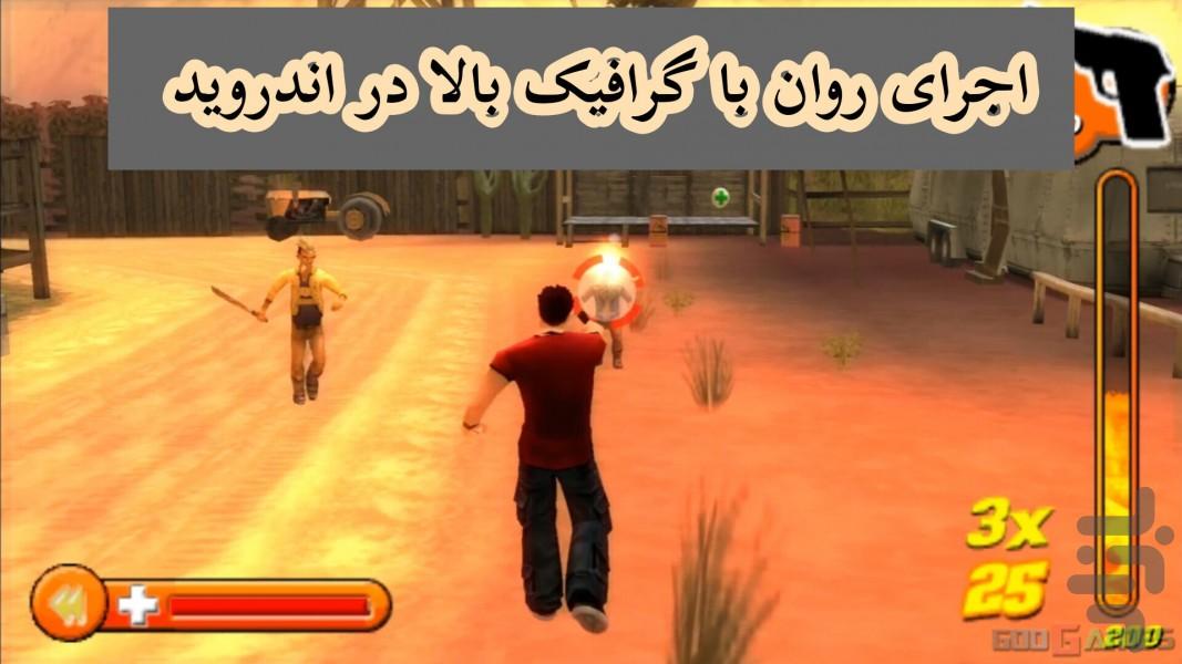 قتل عام با فلفل قرمز (غیر رسمی) - Gameplay image of android game