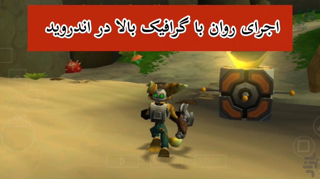رچت و کلنک (سایه مترز) غیر رسمی - Gameplay image of android game