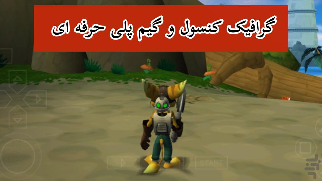رچت و کلنک (سایه مترز) غیر رسمی - Gameplay image of android game
