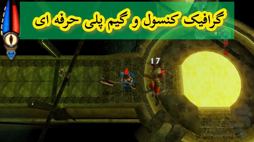 افسانه ناگفته (رمز رزمندگان) غیررسمی - عکس بازی موبایلی اندروید