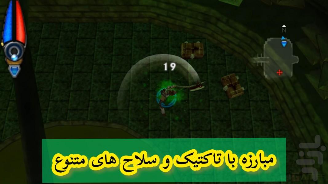افسانه ناگفته (رمز رزمندگان) غیررسمی - Gameplay image of android game