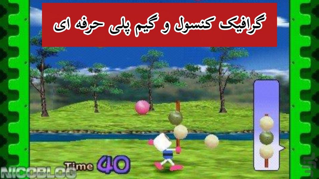 ‏‏‏شبیه‌ساز سرزمین بمب افکن - Gameplay image of android game