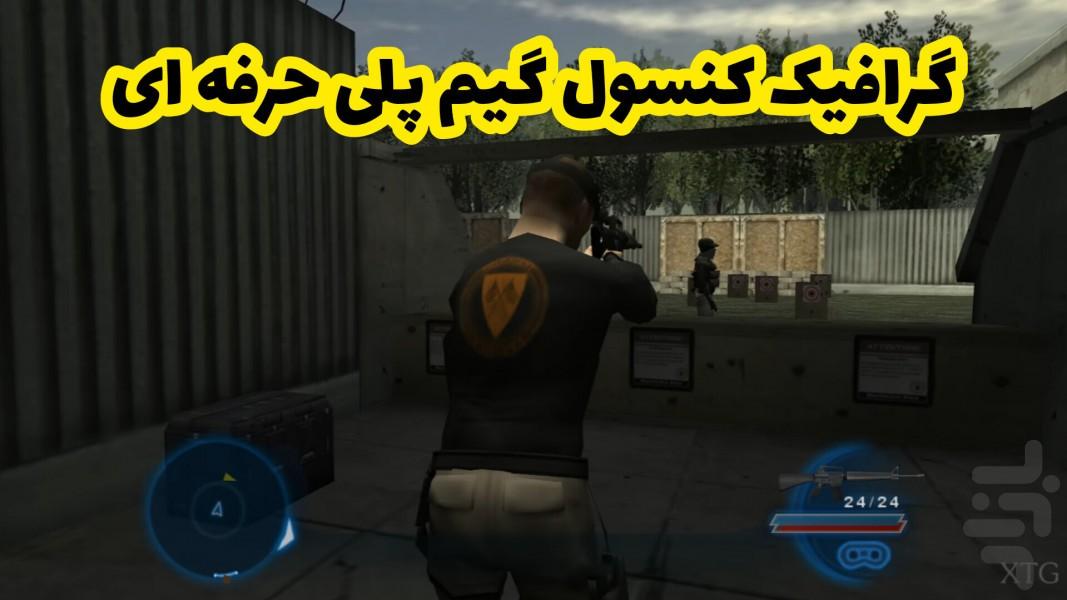 سایفون فیلتر (نژاد امگا) غیر رسمی - عکس بازی موبایلی اندروید
