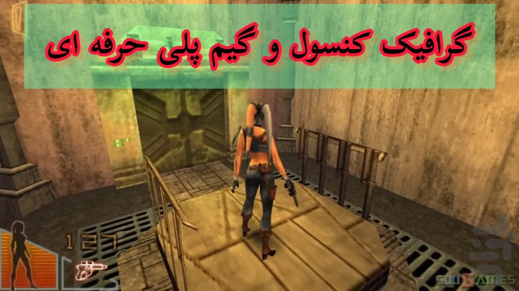 جنگ ستارگان (اتحاد مرگبار) غیر رسمی - Gameplay image of android game