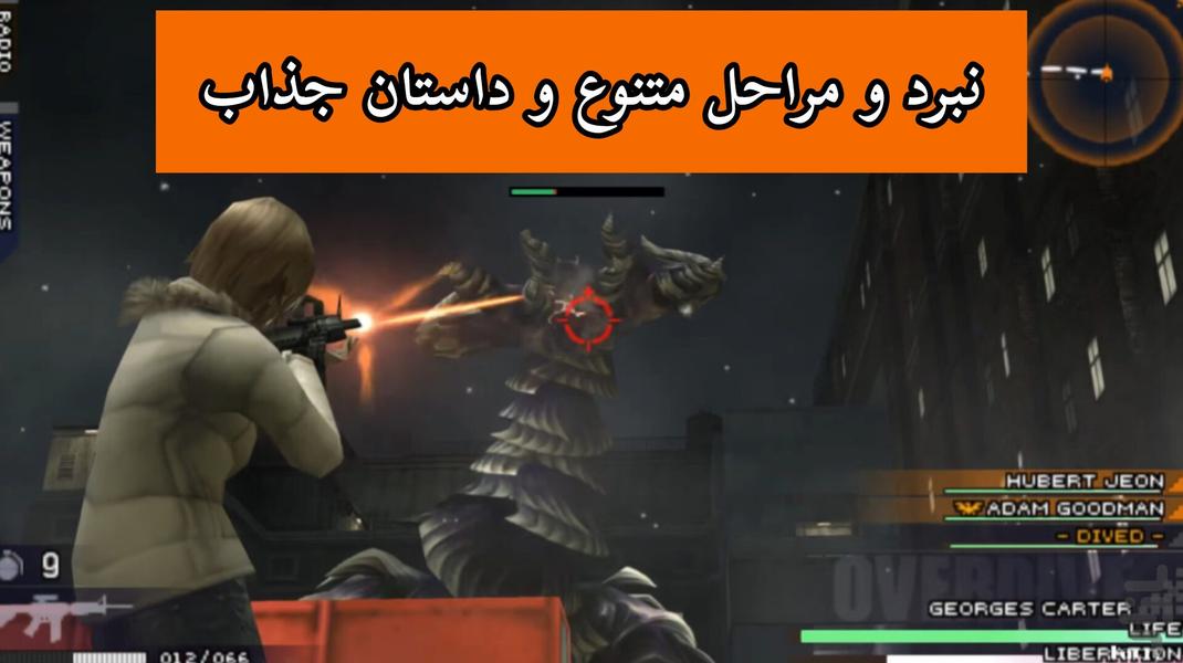 بازی سومین تولد (غیر رسمی) - Gameplay image of android game