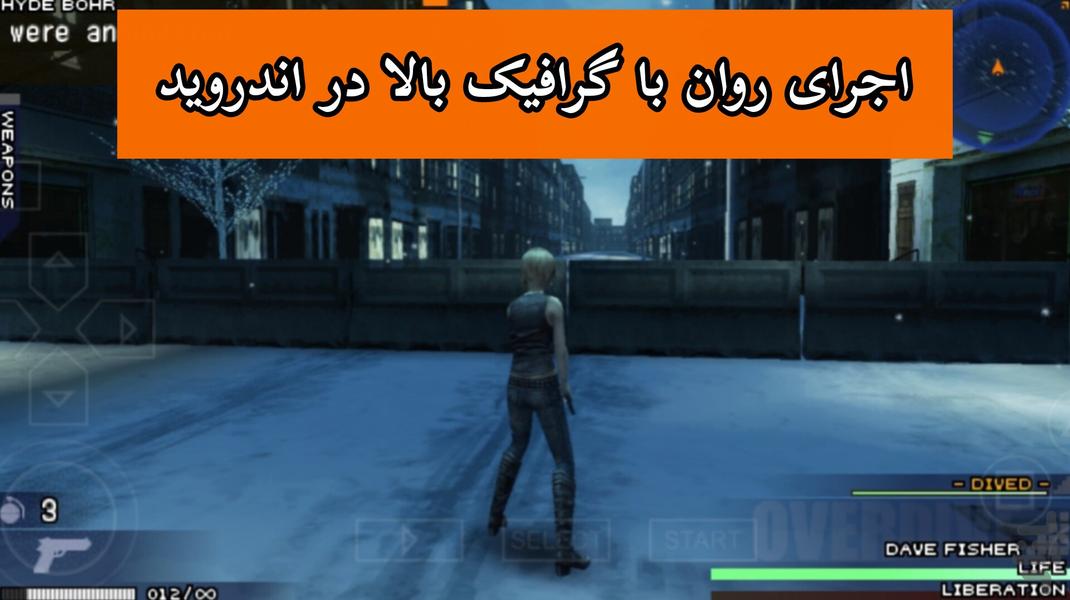 بازی سومین تولد (غیر رسمی) - Gameplay image of android game