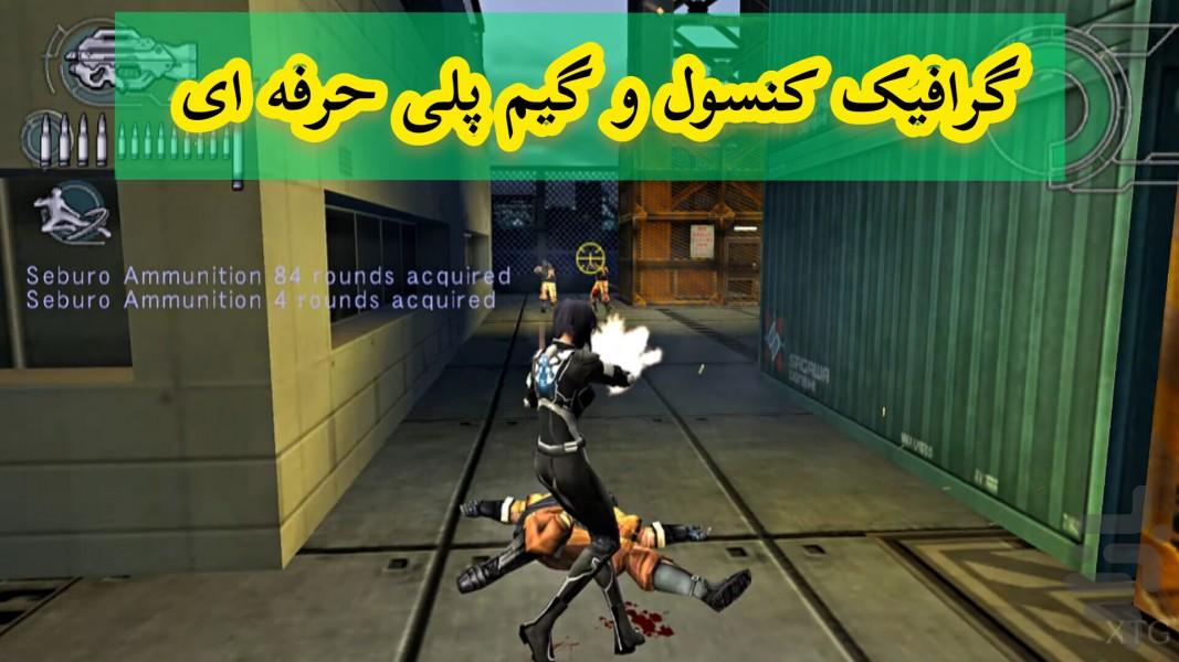 شبح درون پوسته (غیر رسمی) - Gameplay image of android game