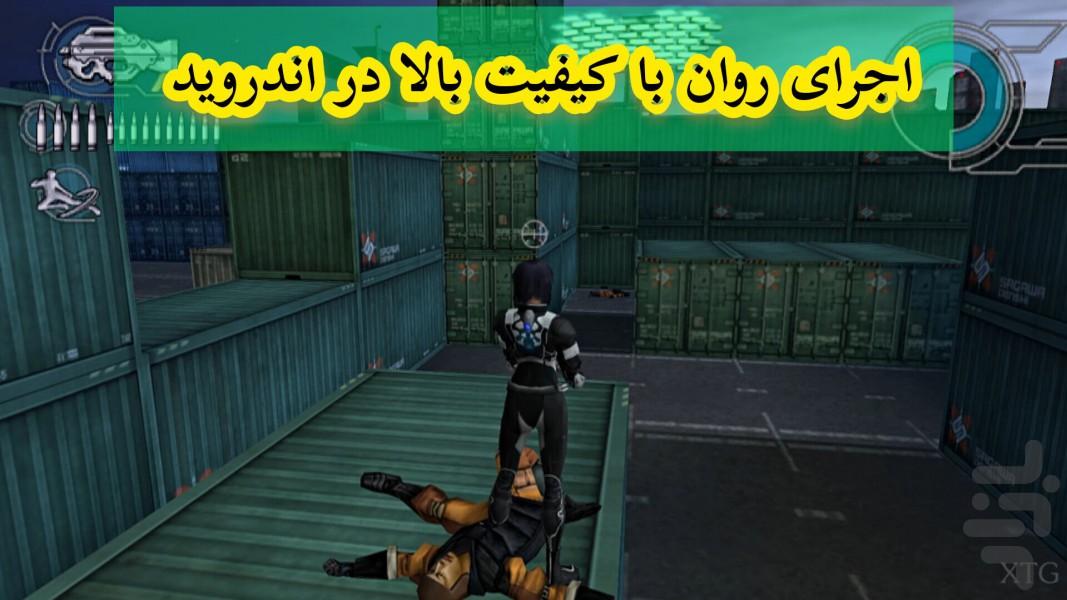 شبح درون پوسته (غیر رسمی) - عکس بازی موبایلی اندروید