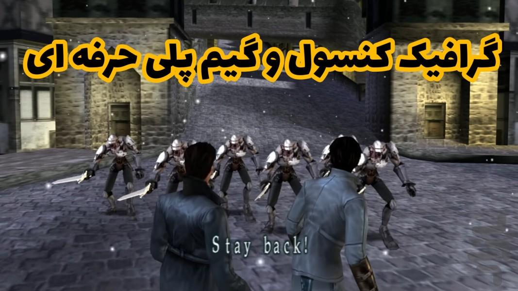شب خون آشام (غیر رسمی) - Gameplay image of android game