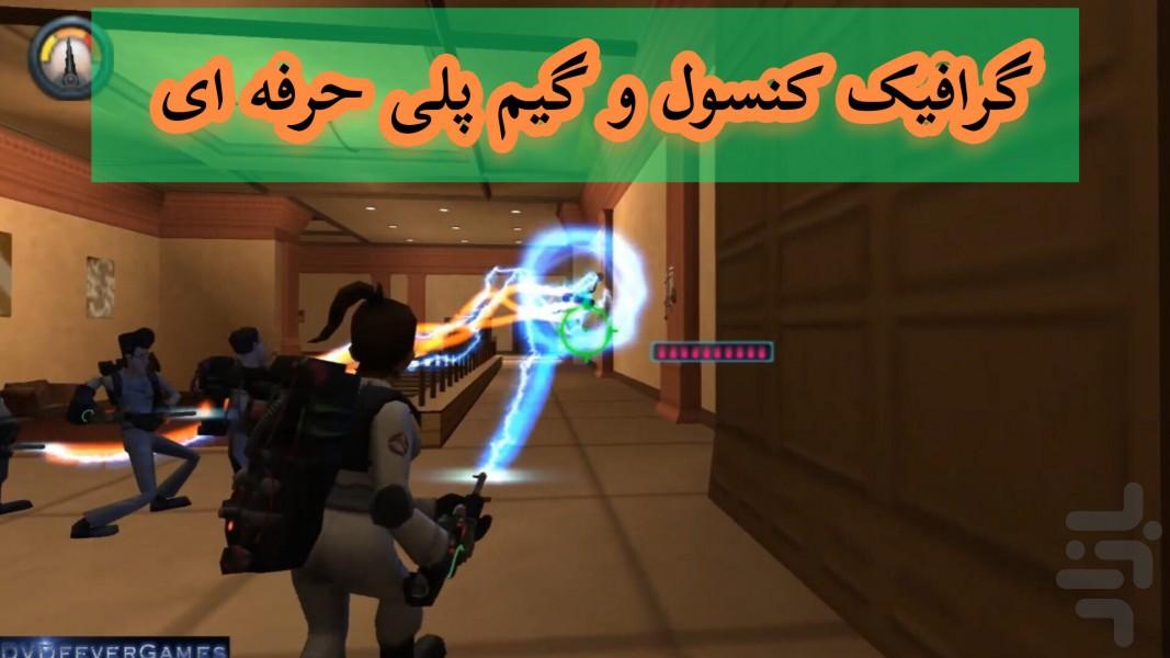 شکارچیان روح (غیر رسمی) - Gameplay image of android game