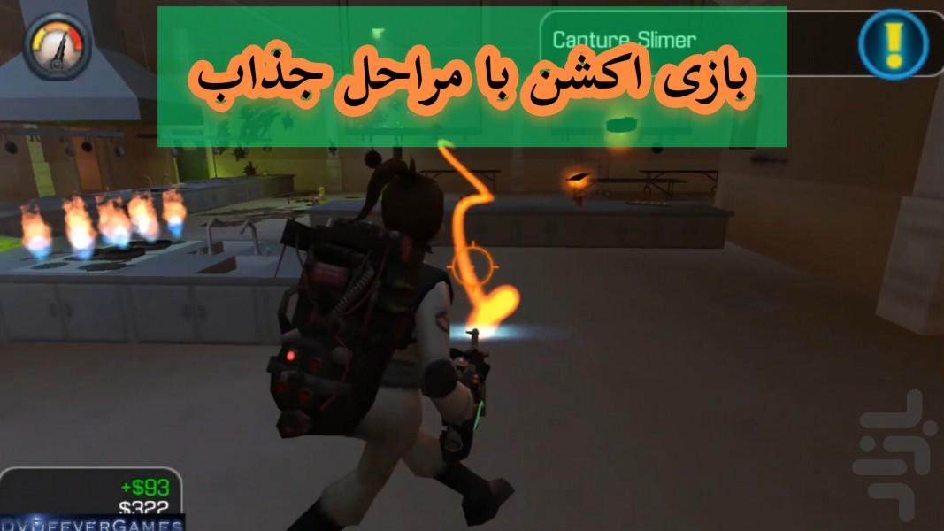 شکارچیان روح (غیر رسمی) - عکس بازی موبایلی اندروید