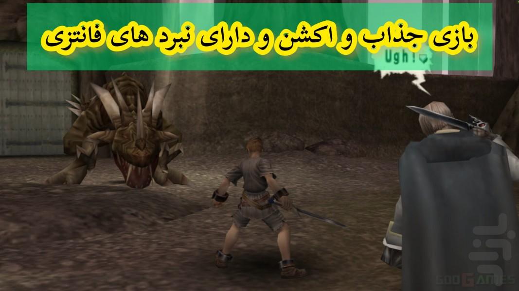 شوالیه های والهالا (غیر رسمی) - عکس بازی موبایلی اندروید