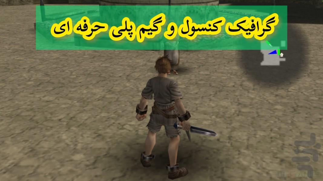 شوالیه های والهالا (غیر رسمی) - Gameplay image of android game
