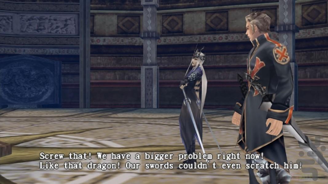 سرود اژدهابان (غیر رسمی) - عکس بازی موبایلی اندروید