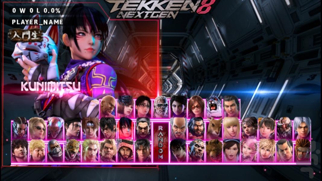 تیکن ۸ NEXTGEN اصلی - عکس بازی موبایلی اندروید