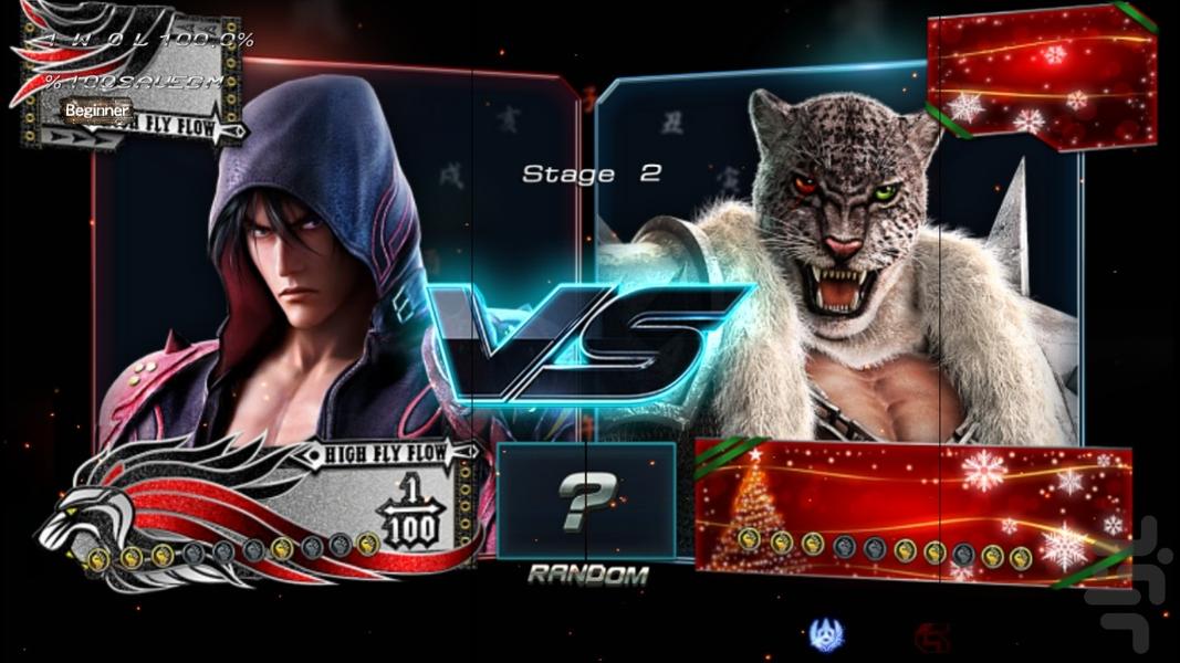 تیکن 8 (کیفیت کنسول) 2023 - Gameplay image of android game