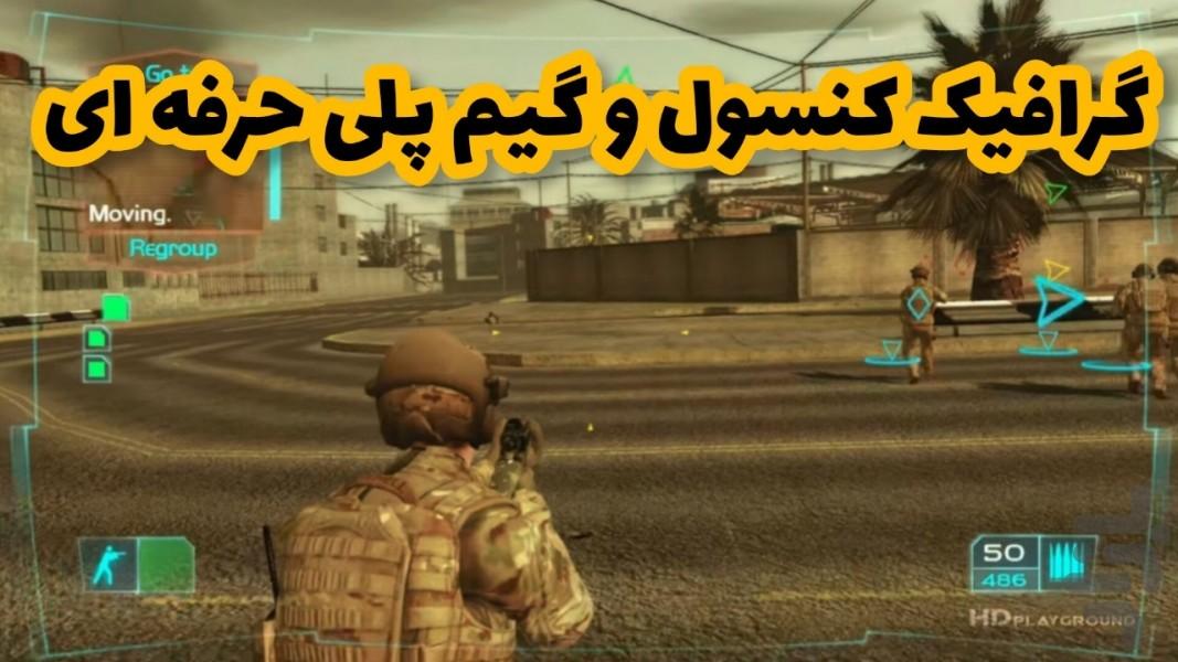 تام کلنسی (جنگجوی پیشرفته) غیر رسمی - عکس بازی موبایلی اندروید