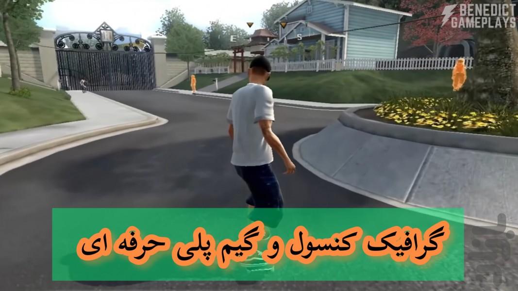 تونی هاوک پروژه 8 (غیر رسمی) - Gameplay image of android game
