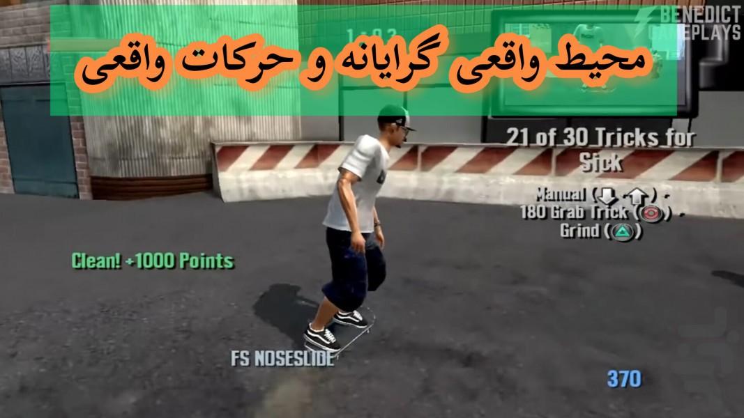 تونی هاوک پروژه ۸ (غیر رسمی) - عکس بازی موبایلی اندروید