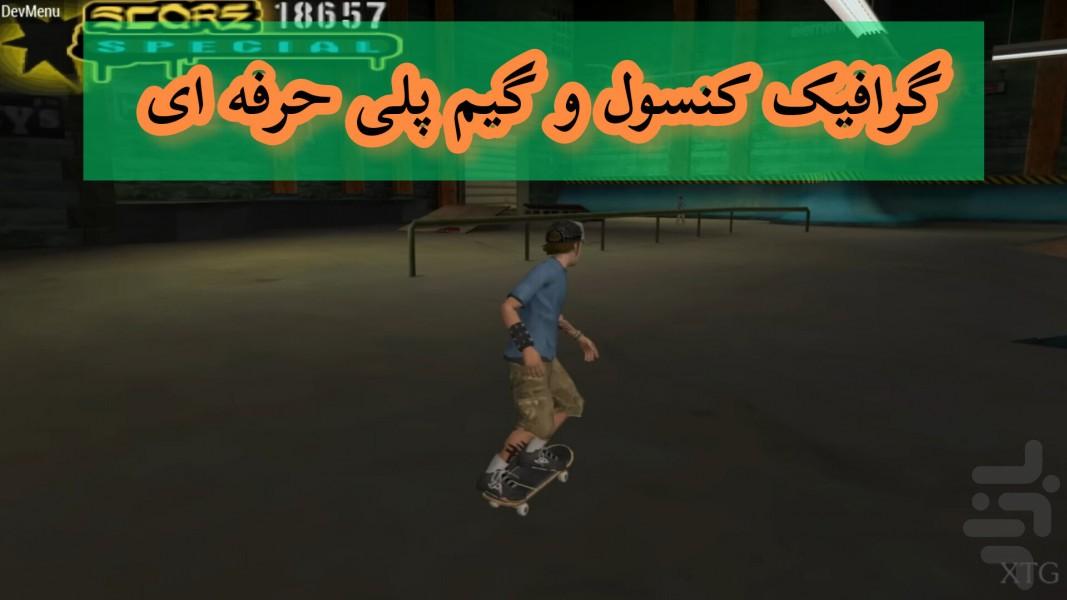 تونی هاکس ریمیکس (غیر رسمی) - Gameplay image of android game